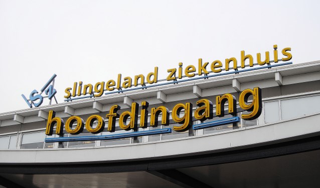 Slingeland Ziekenhuis, entree.