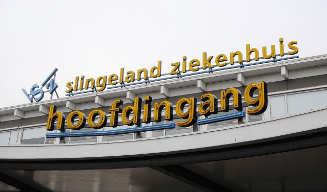 Slingeland Ziekenhuis, entree.