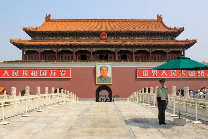 Meridiaan Poort naar de Verboden Stad in Beijing