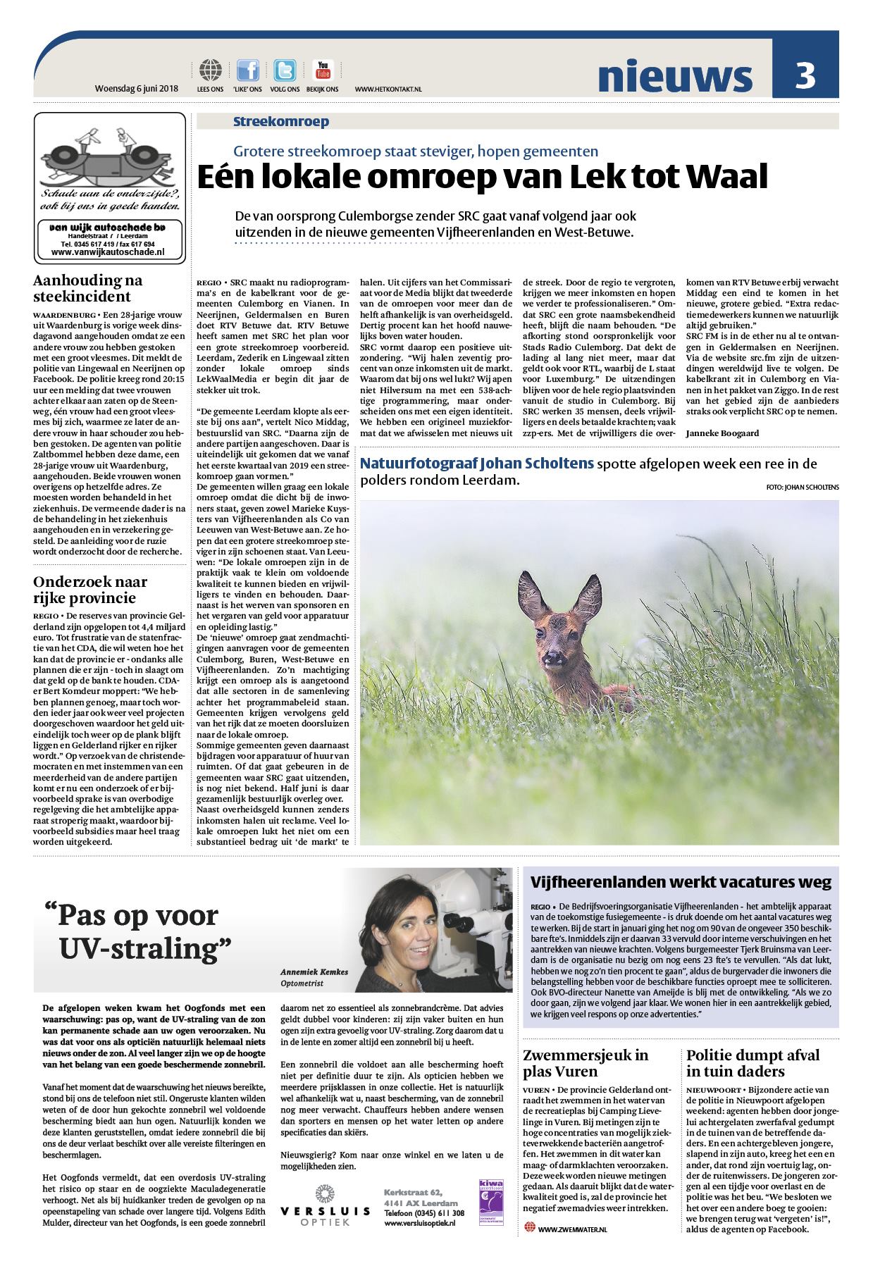 Dit is hoeveel zonnebrandcrème we eigenlijk zouden moeten gebruiken Dit is hoeveel zonnebrandcrème we eigenlijk zouden moeten gebruiken new images Dit is hoeveel zonnebrandcrème we eigenlijk zouden moeten gebruiken Dit is hoeveel zonnebrandcrème we eigenlijk zouden moeten gebruiken new pictures