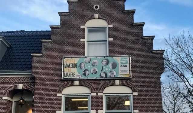 Filmclub De Nieuwe Tivoli.