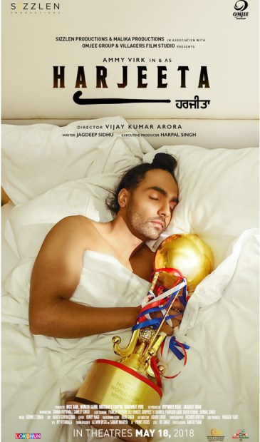 De poster van de film Harjeeta.