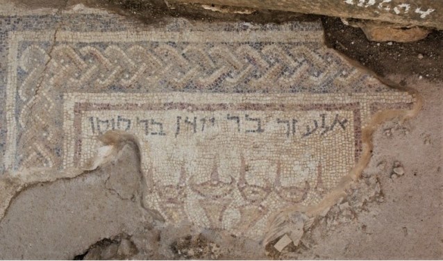 Foto's © Kinneret Regional Project.