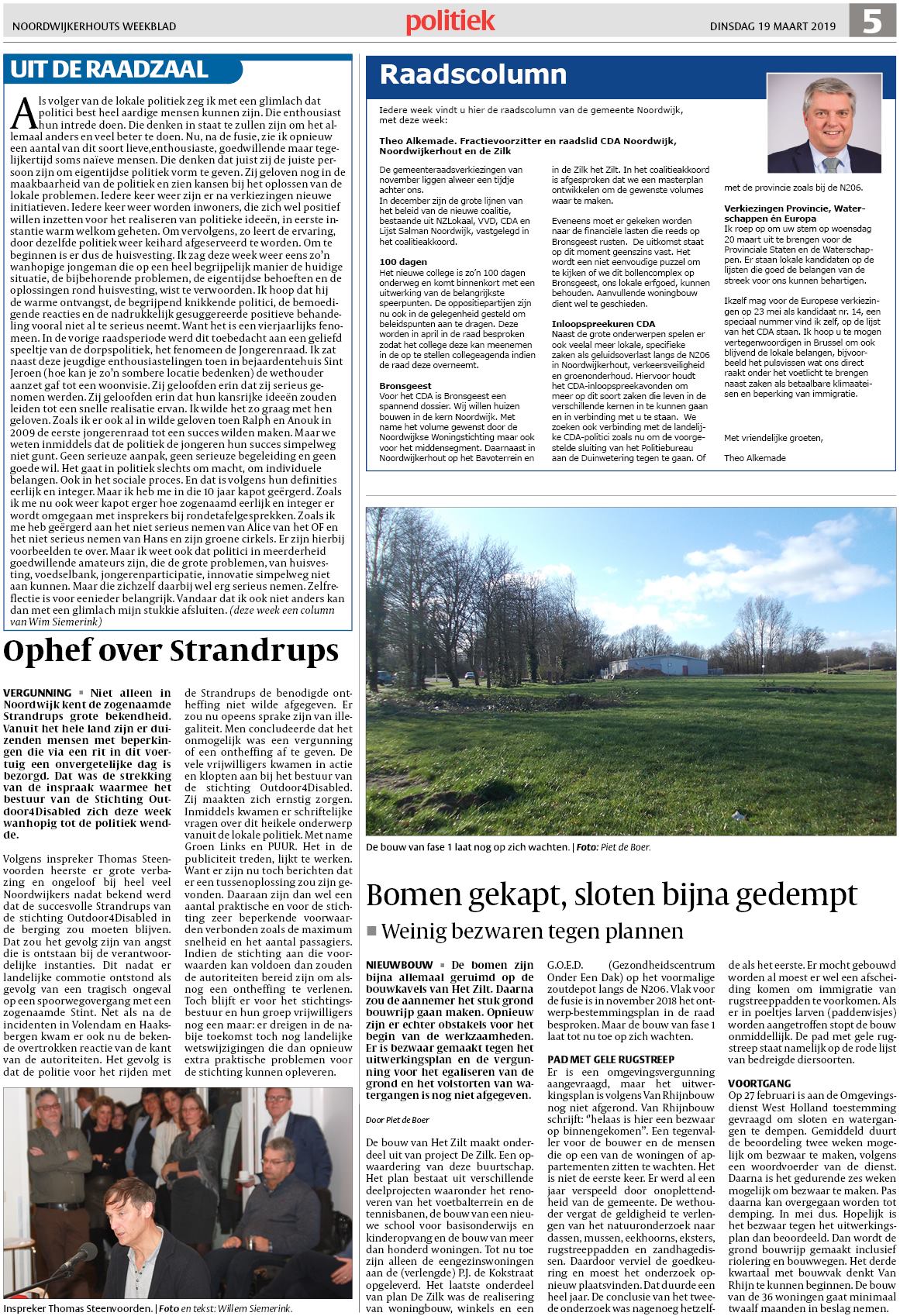 article thumbnail